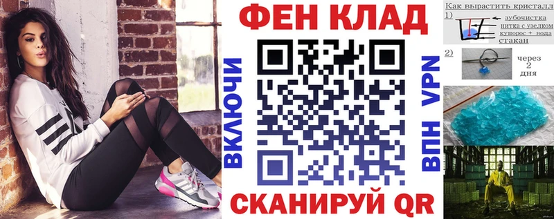 АМФЕТАМИН Premium  Королёв 