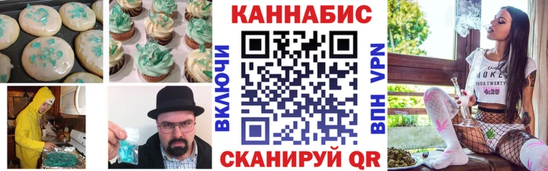 Печенье с ТГК конопля  Королёв 