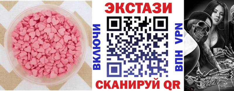 Экстази диски  Королёв 