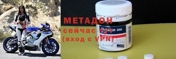 мескалин Володарск