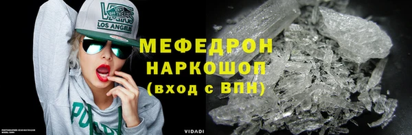 шишки Ступино