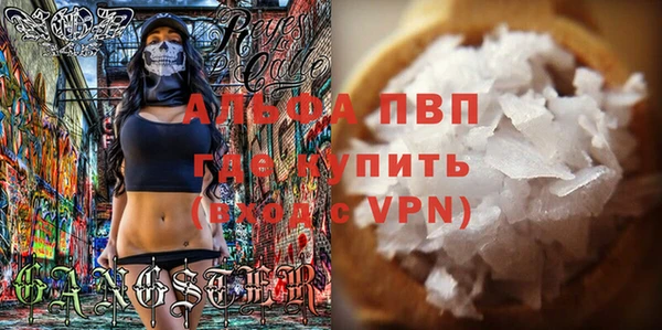 mdma Вяземский