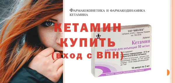 трава Строитель