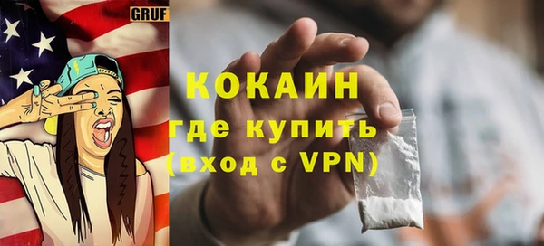 ешки Вязьма