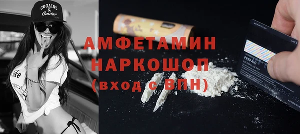 ALPHA PVP Сосновый Бор