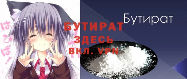 mdma Вяземский