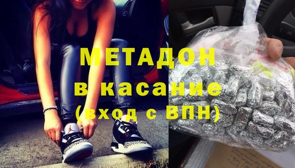 трава Строитель