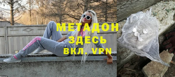 стафф Волосово