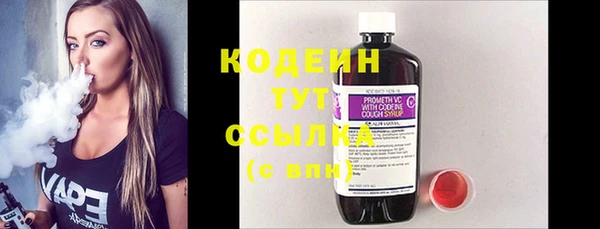шишки Ступино