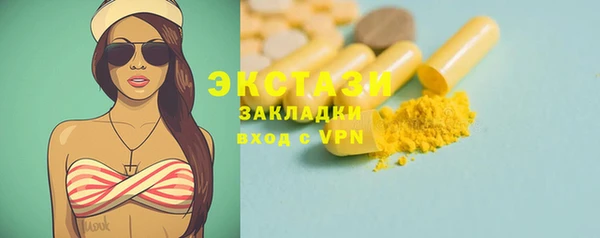 хмурый Сосновоборск