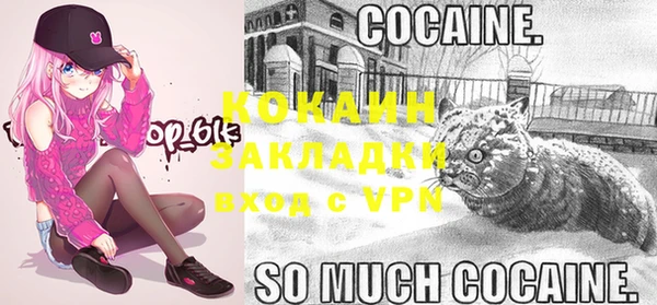 mdpv Вязники