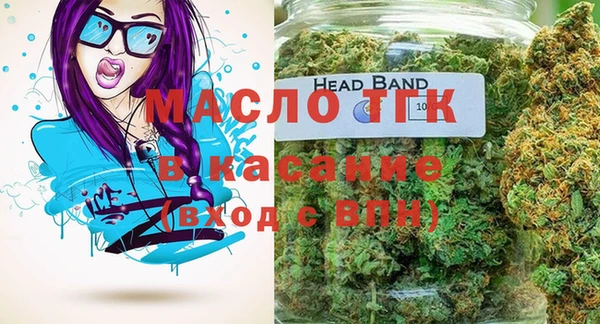 mdma Вяземский