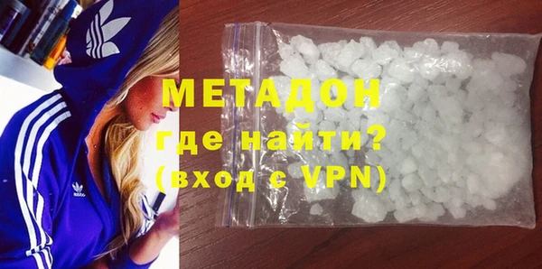 mdma Вяземский