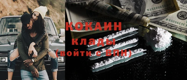 mdpv Вязники