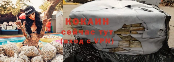 шишки Ступино