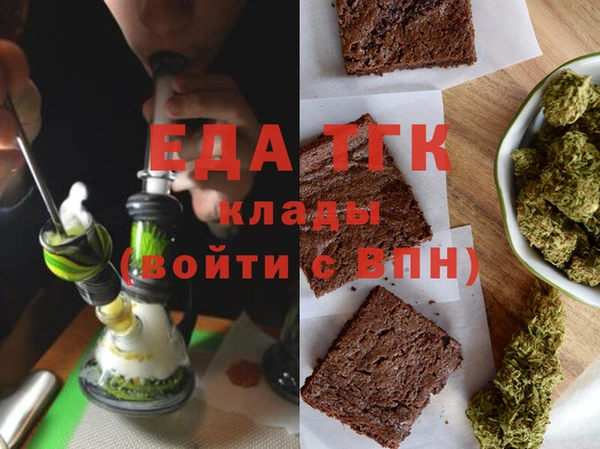 ешки Вязьма