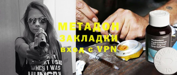 трава Строитель