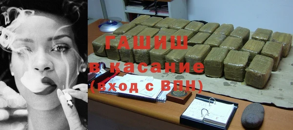 ПСИЛОЦИБИНОВЫЕ ГРИБЫ Струнино