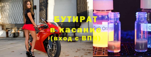мефедрон Дедовск