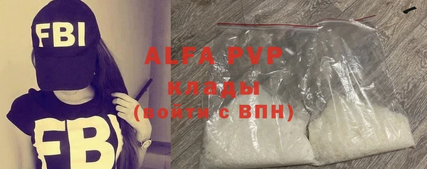 mdpv Вязники