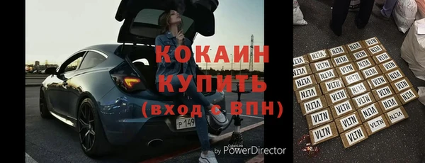 mdma Вяземский