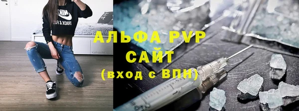 ешки Вязьма