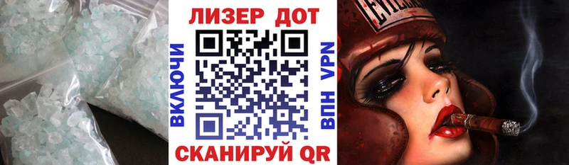 Лсд 25 экстази кислота  дарнет шоп  Королёв 