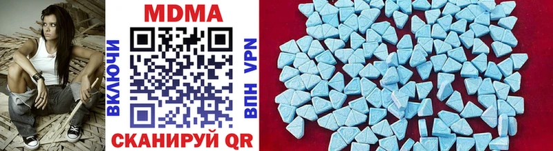 где можно купить   Королёв  MDMA Molly 