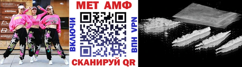 Метамфетамин винт Королёв