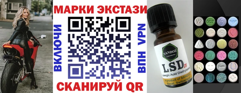 Марки N-bome 1,8мг кракен ссылки Королёв